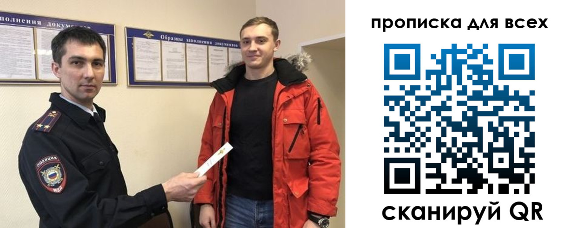 прописка гарантия в Пятигорске