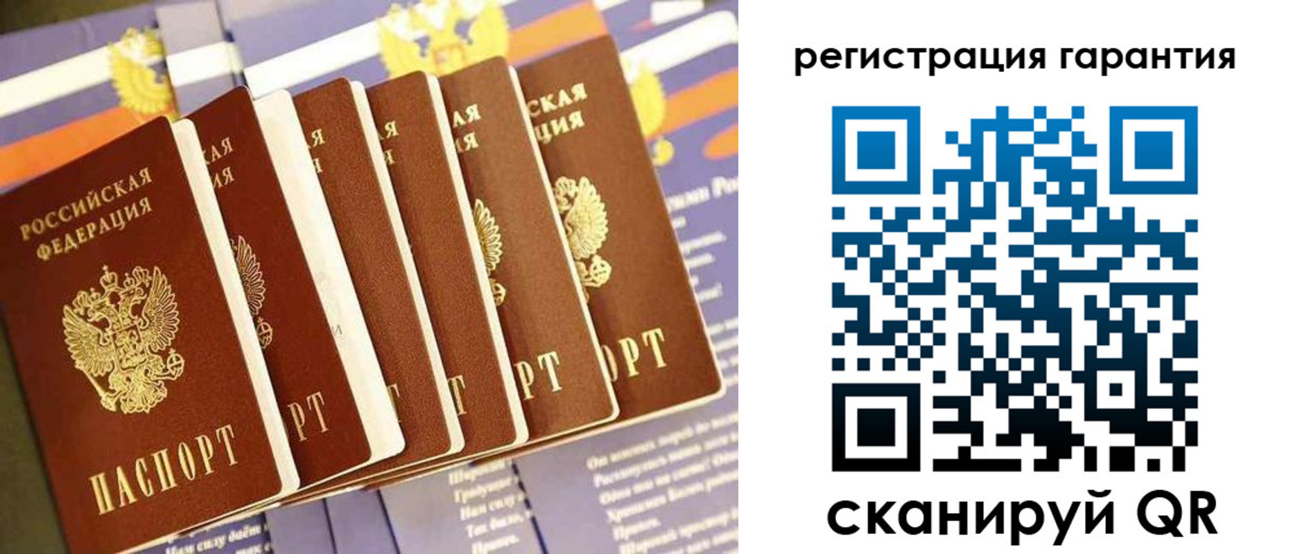 временная регистрация 2025 в Пятигорске